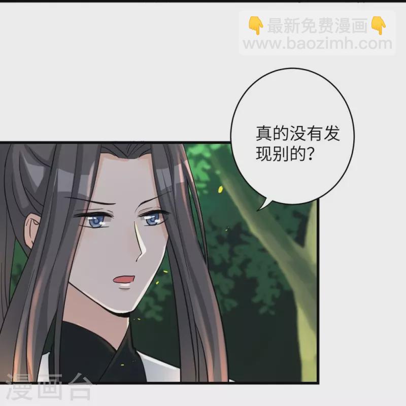 第30话24