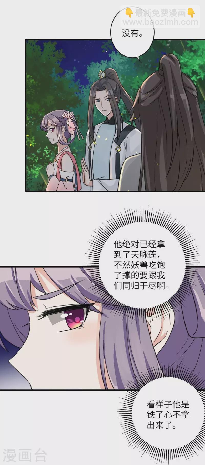 第30话25