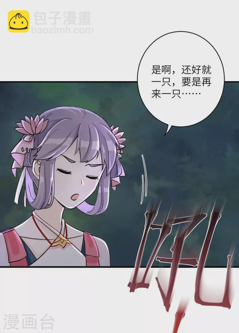 第30话27