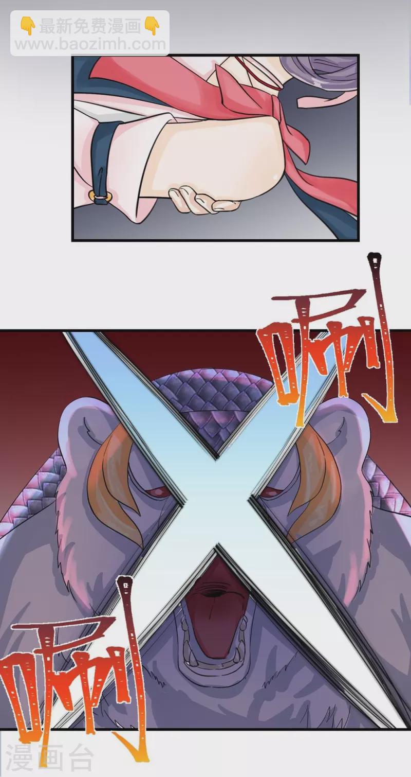 第30话33