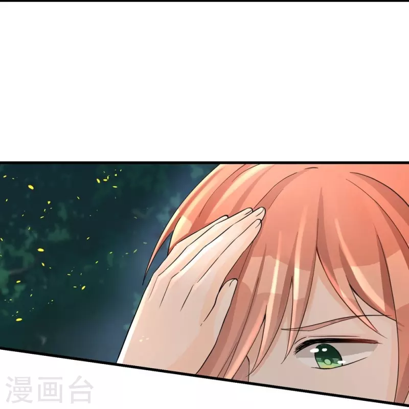 第30话6