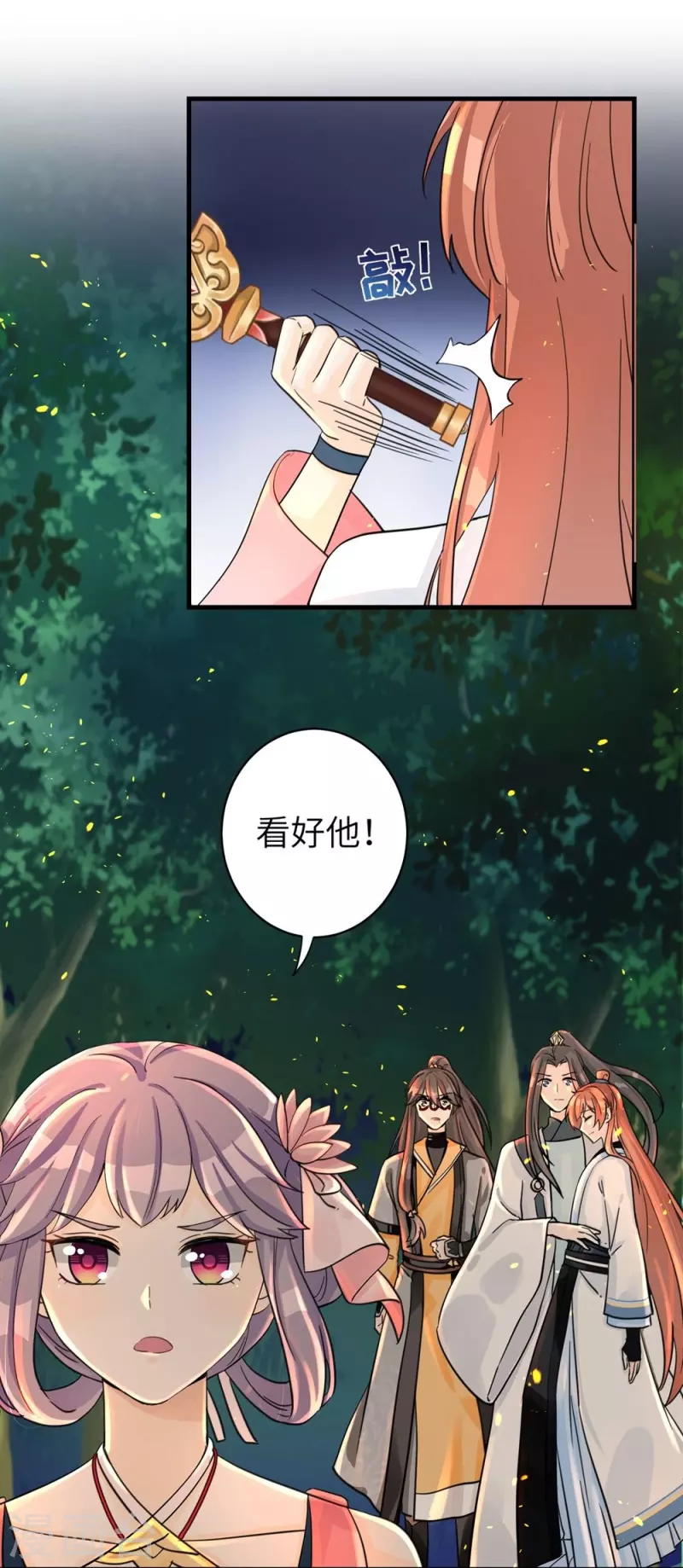第30话9