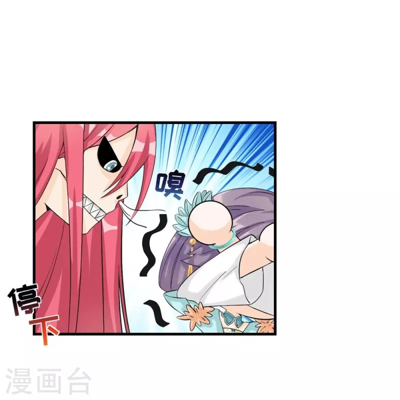 第32话12