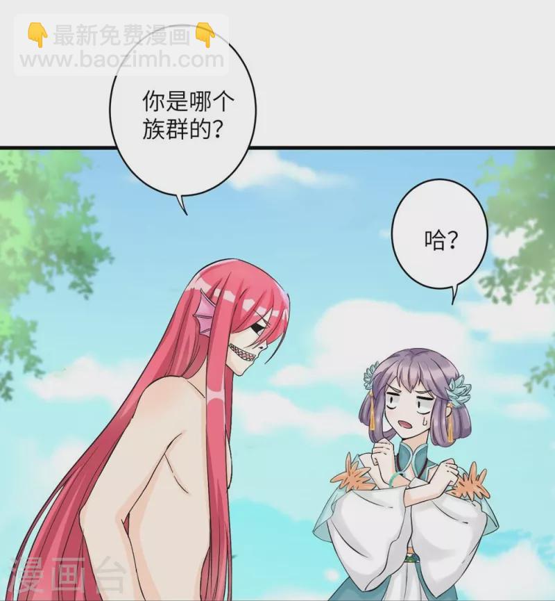 第32话13