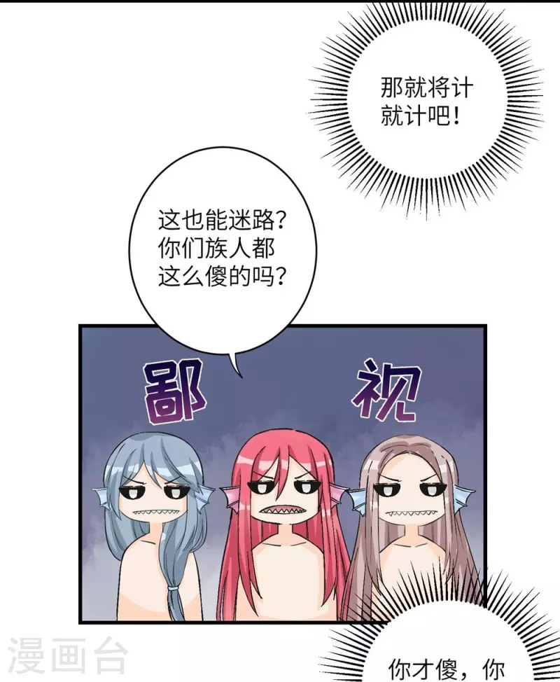 第32话15