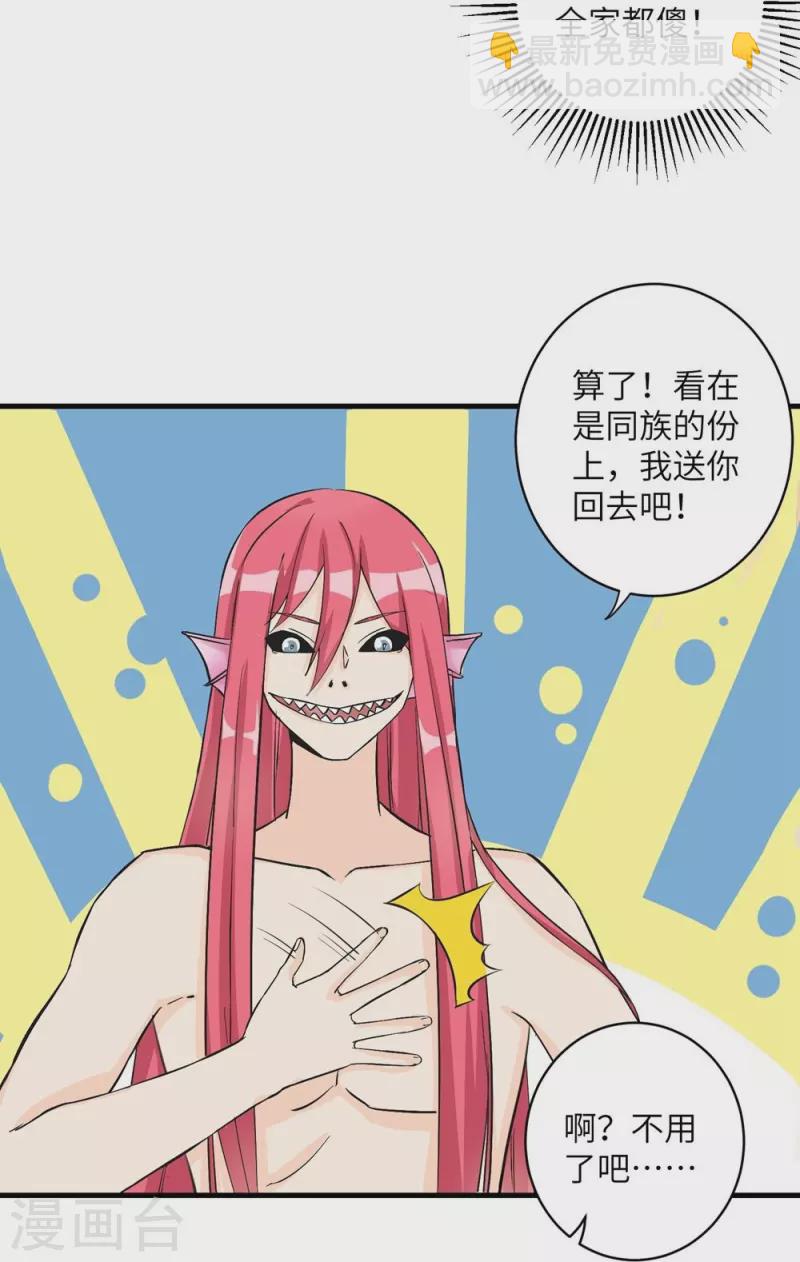 第32话16