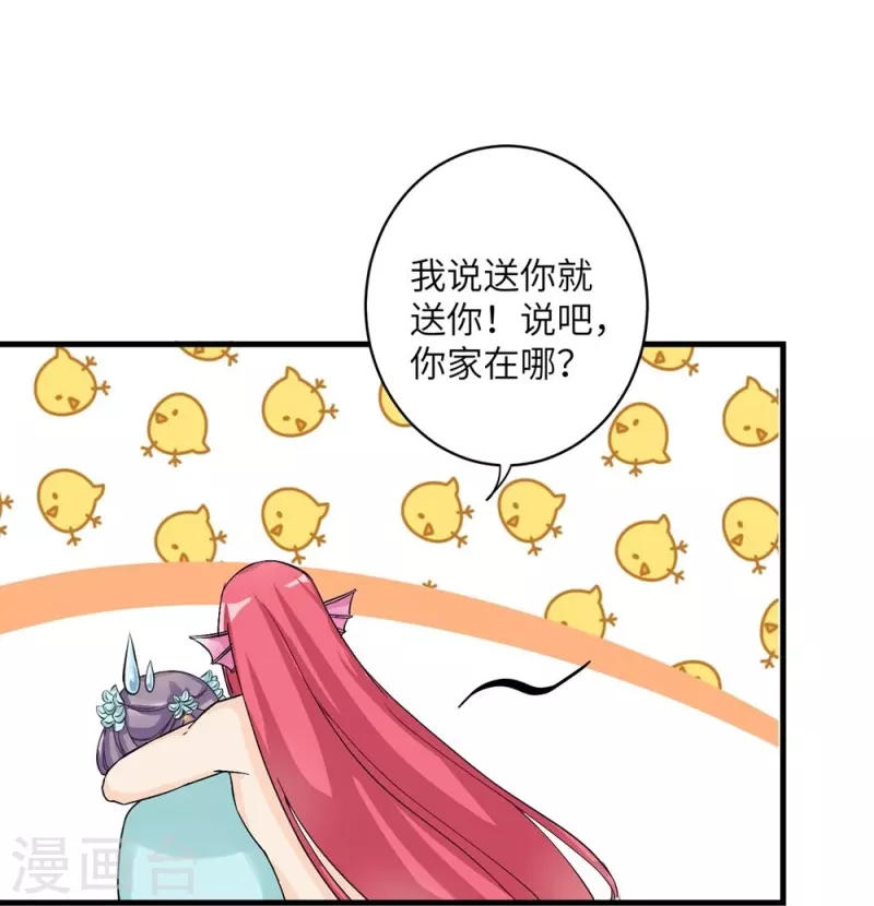 第32话18