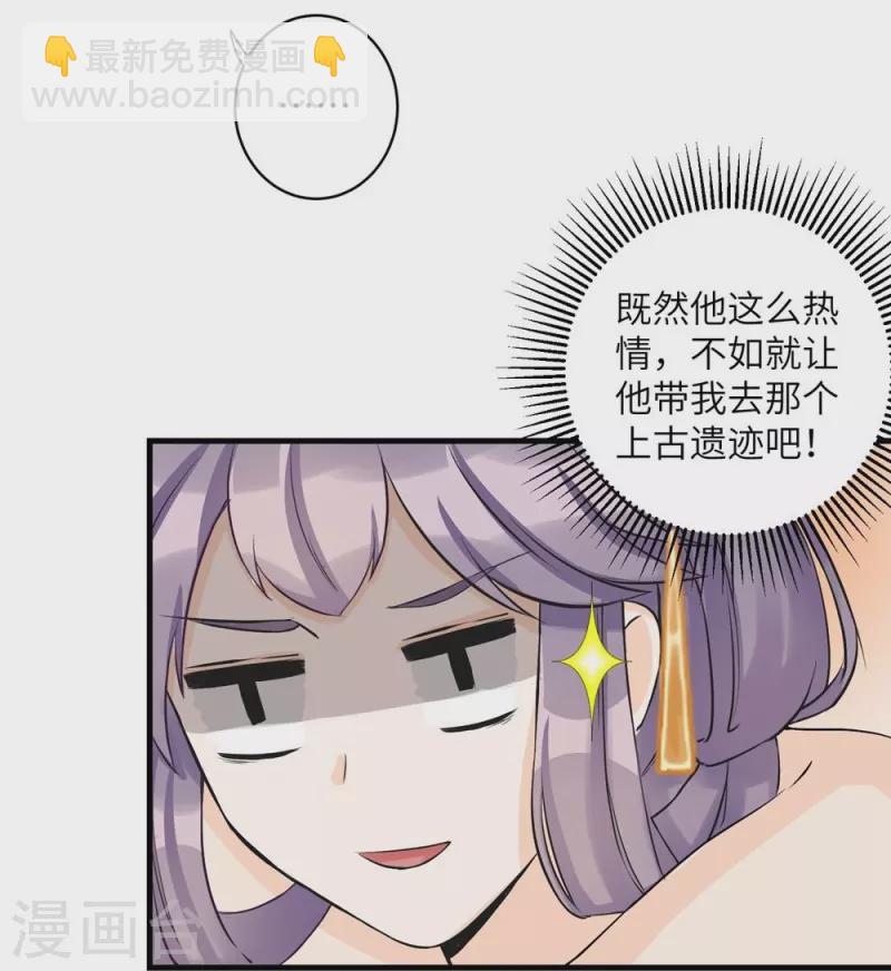 第32话19