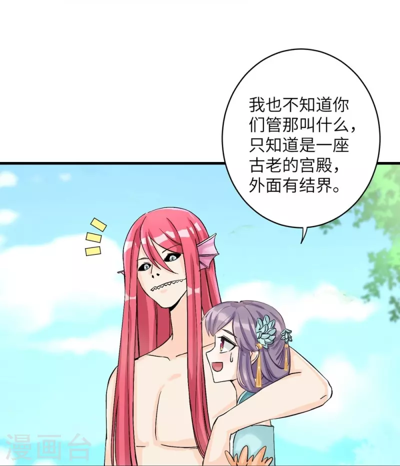 第32话20