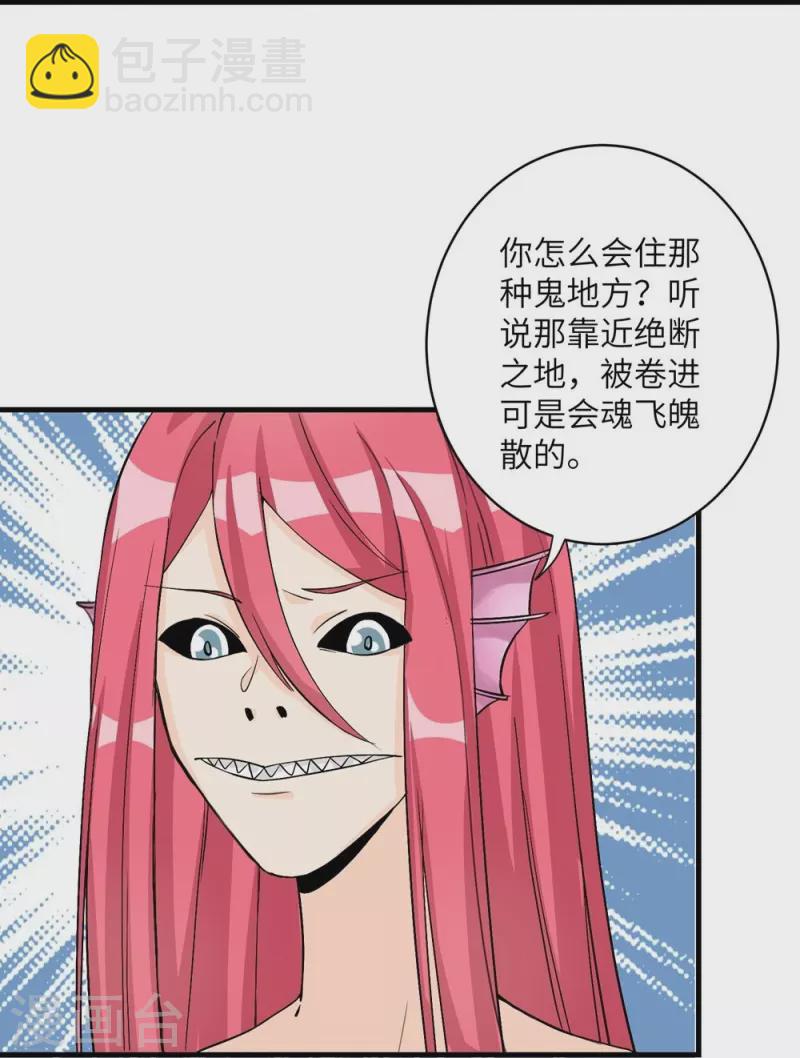 第32话21