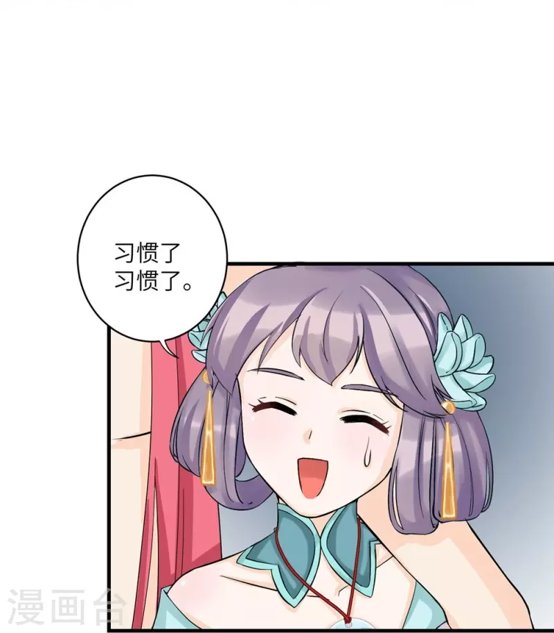 第32话22