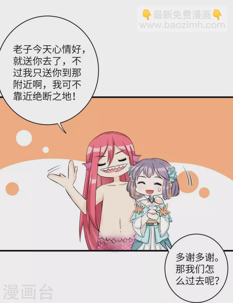 第32话23
