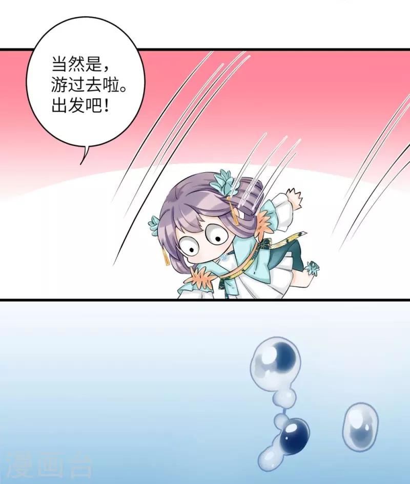 第32话24