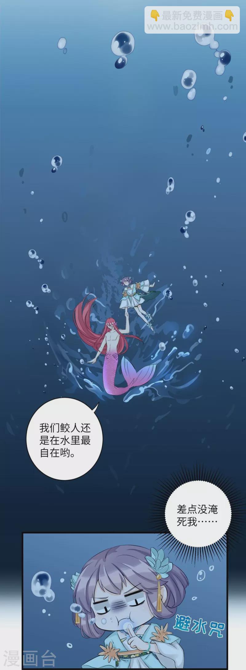 第32话25