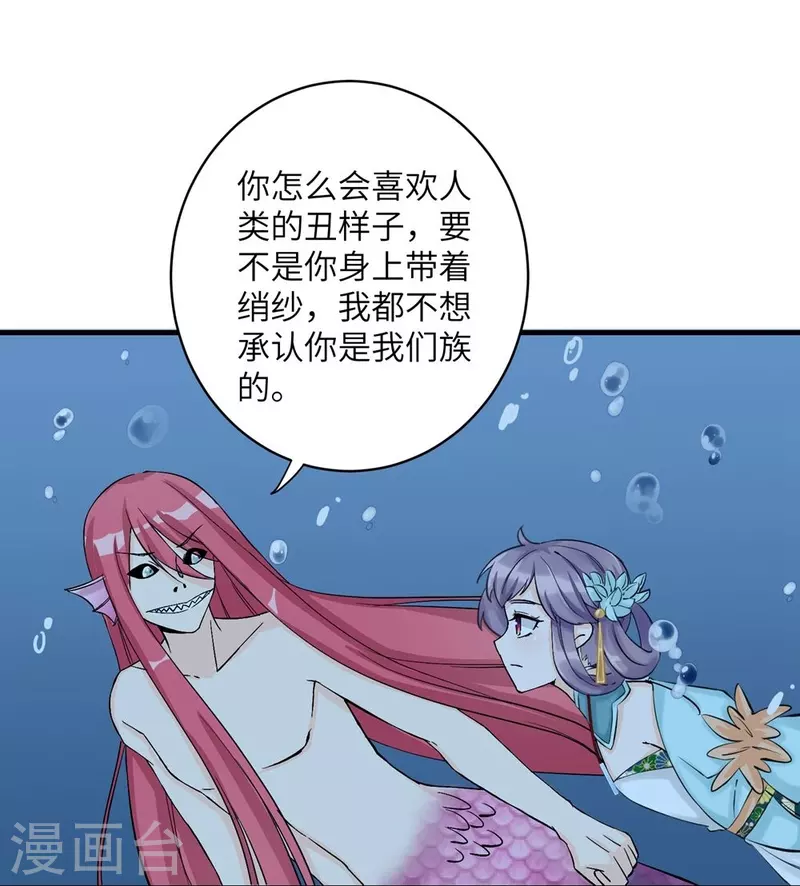 第32话26