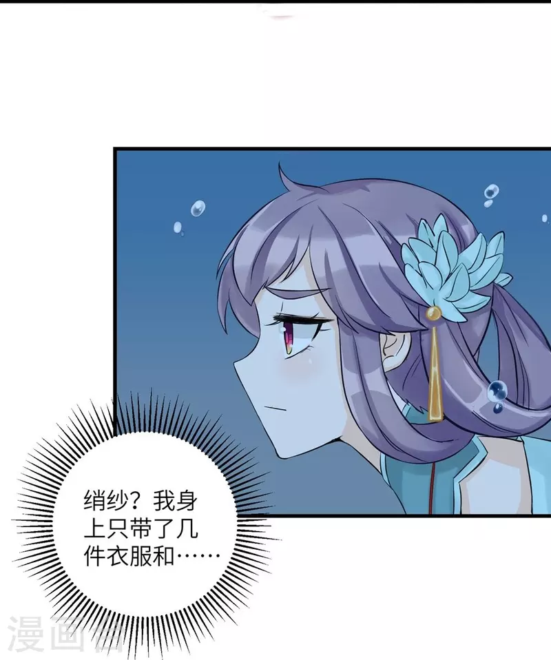 第32话27