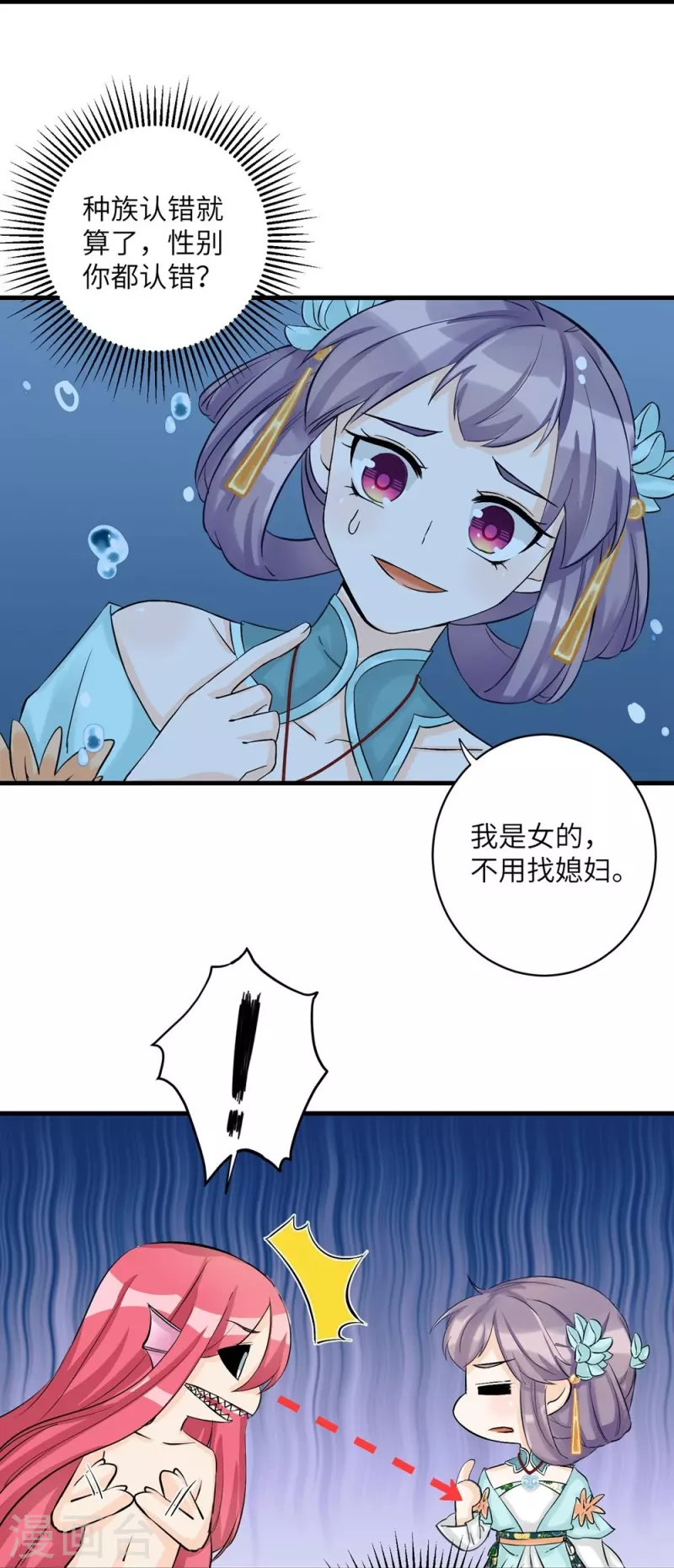 第32话30