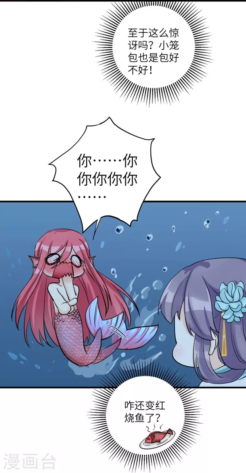 第32话31