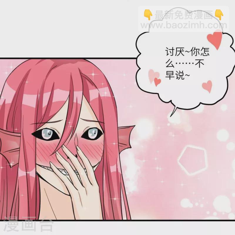 第32话32