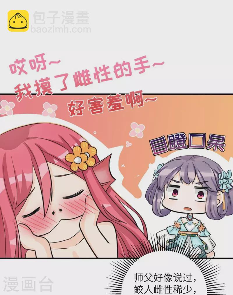 第32话33