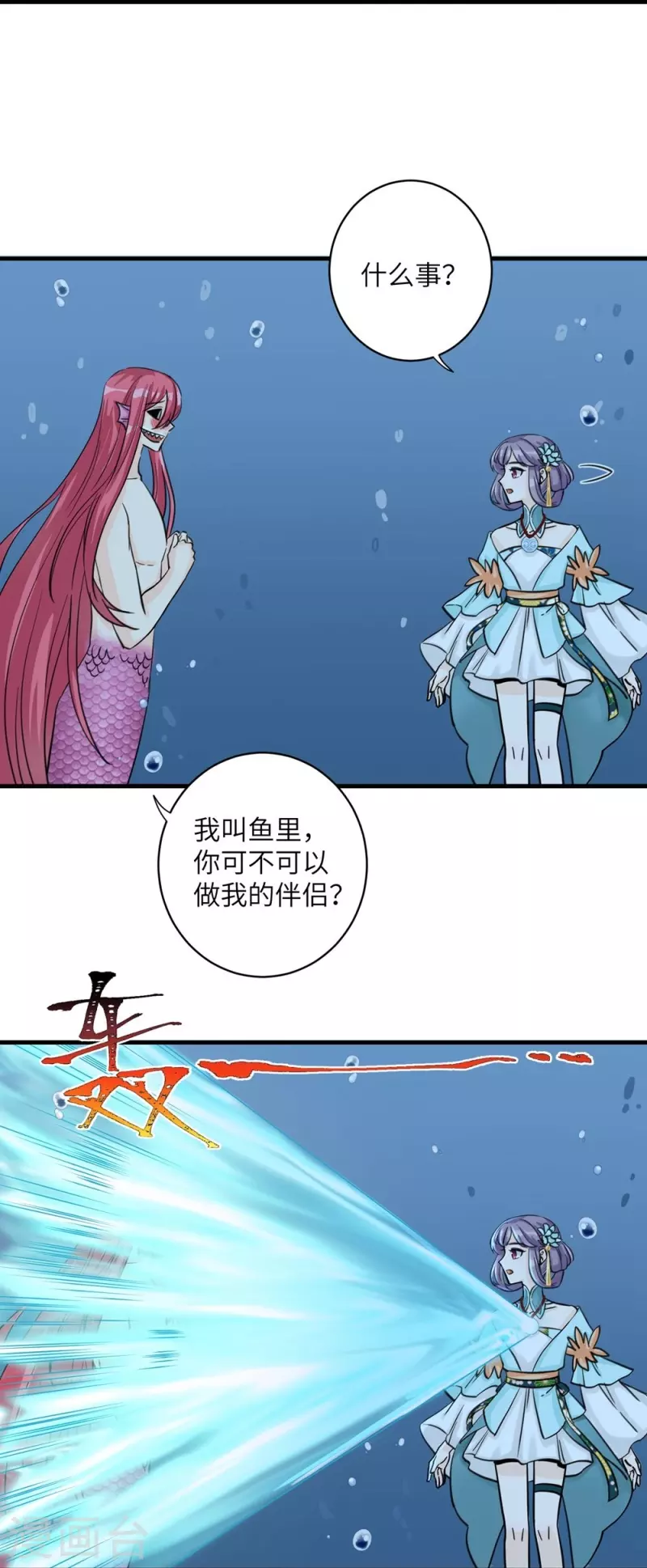 第32话37