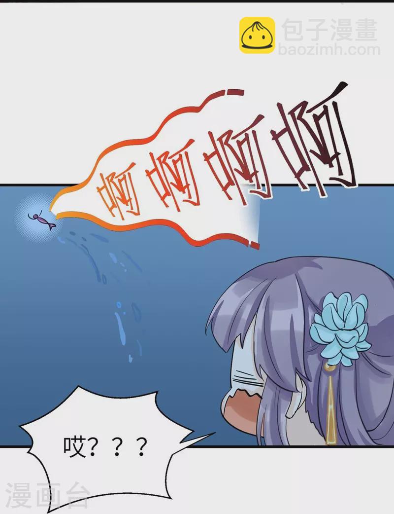 第32话38