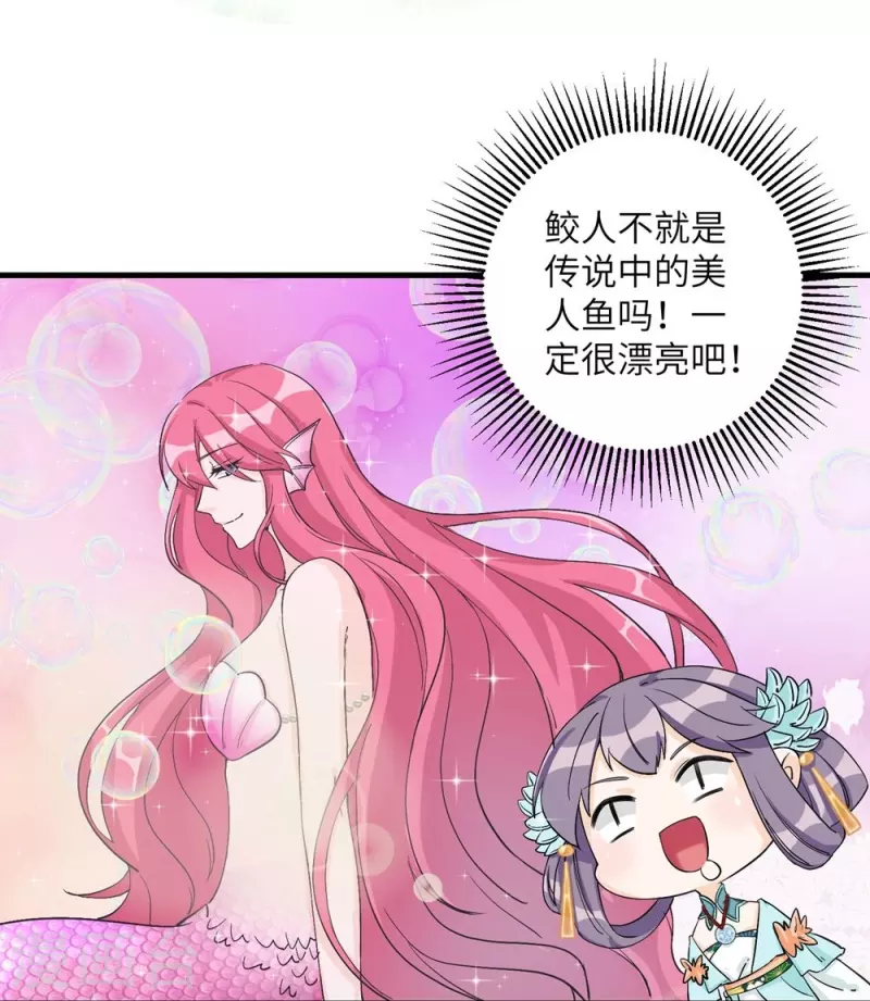 第32话6