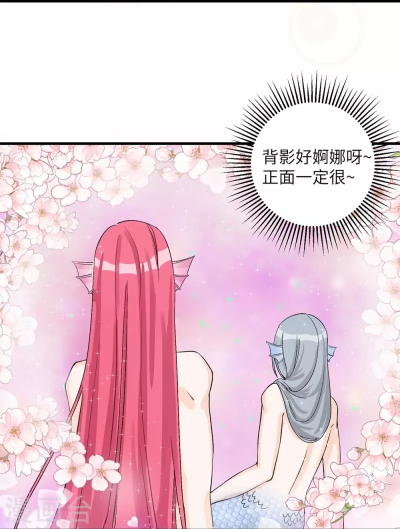 第32话7
