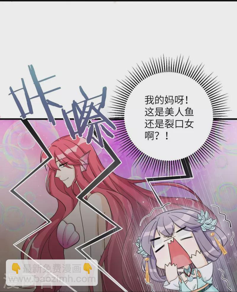 第32话9