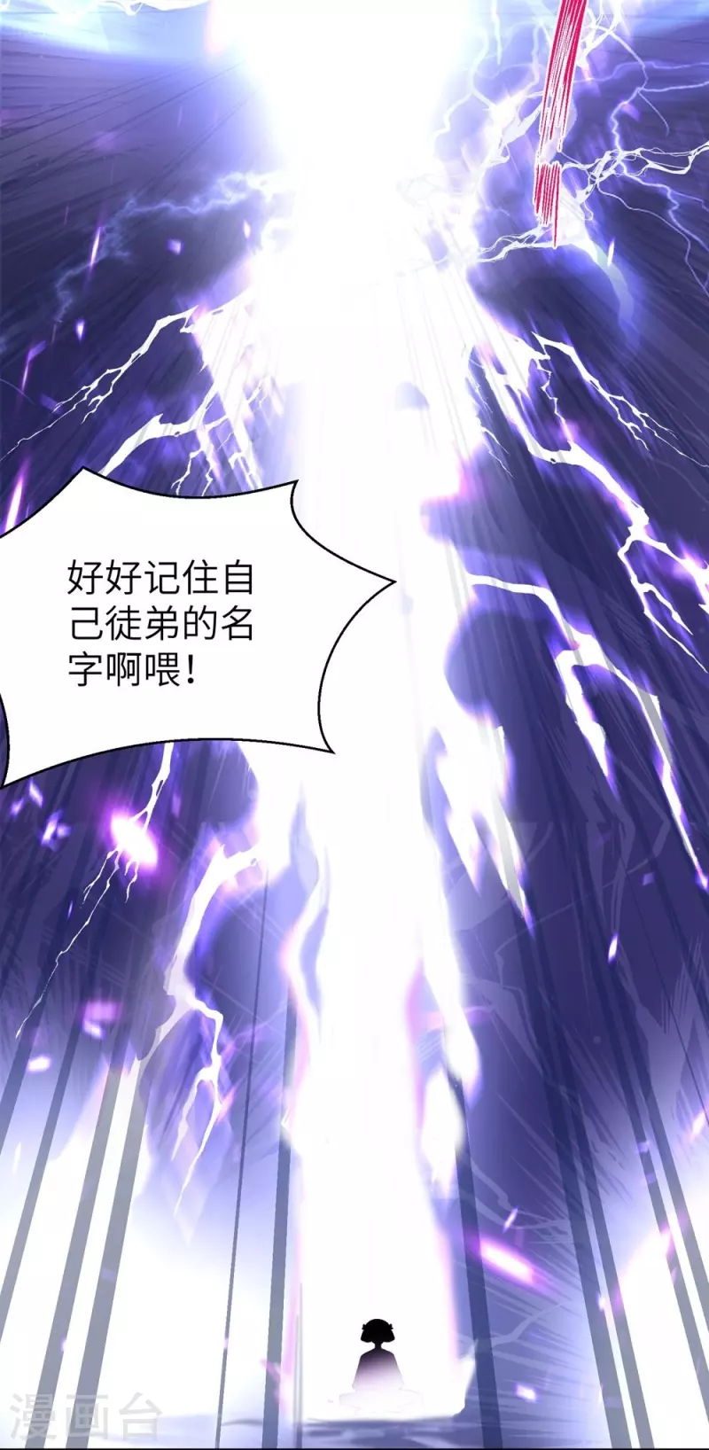 第36话13