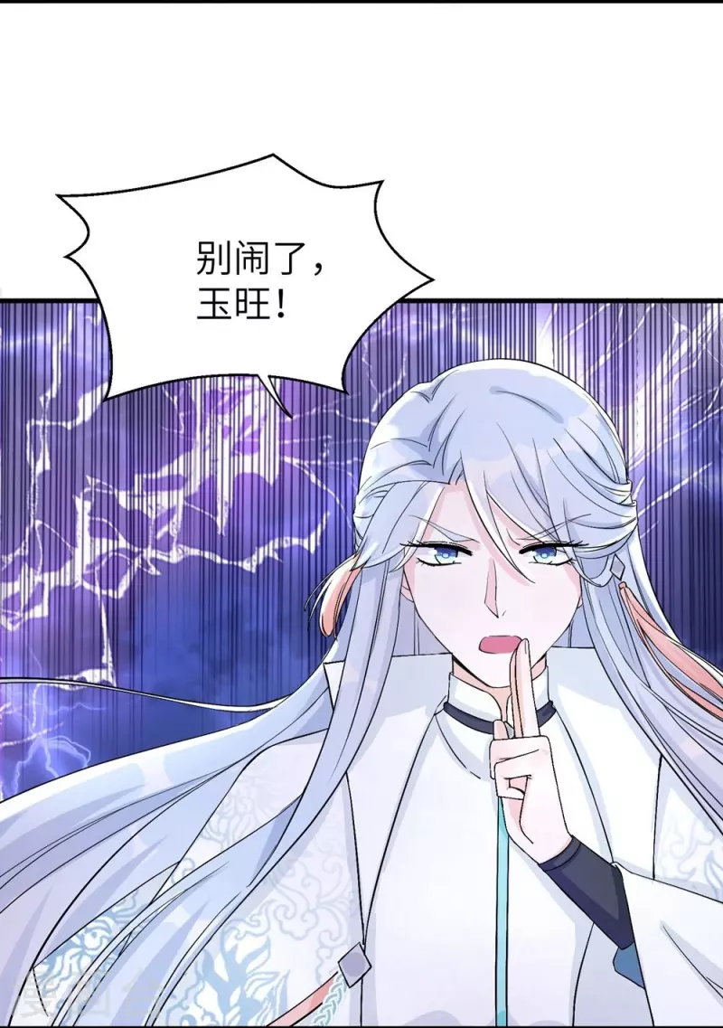 第36话14