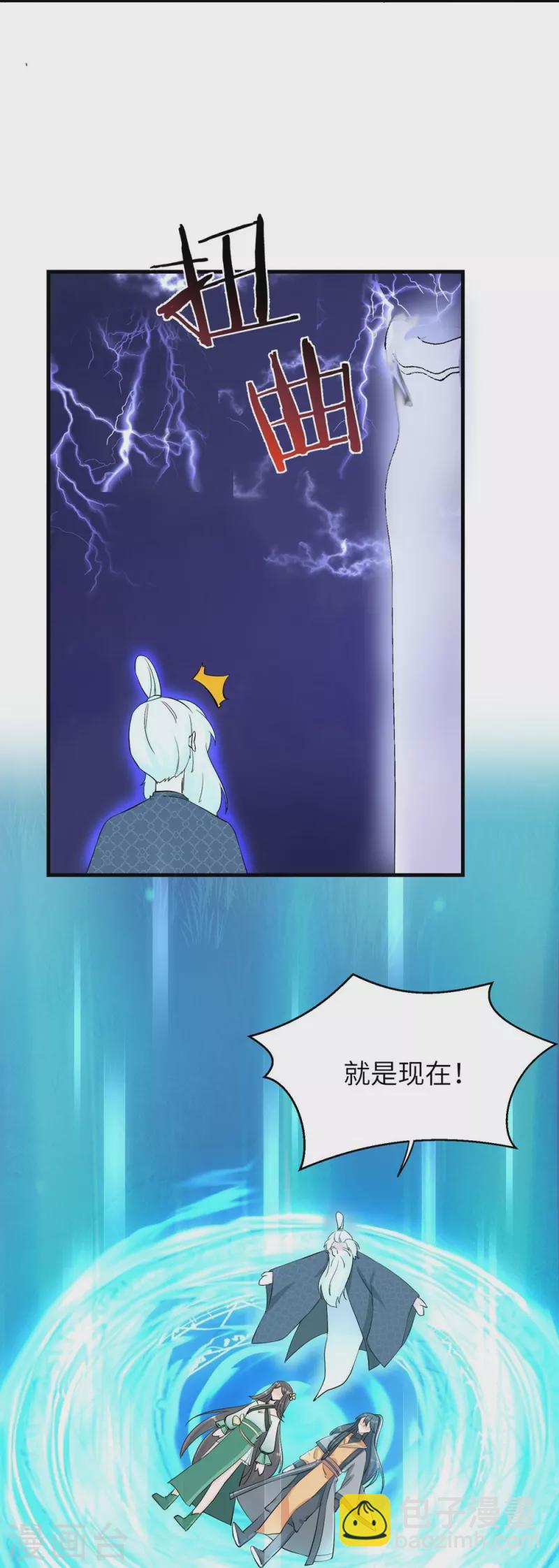第36话15