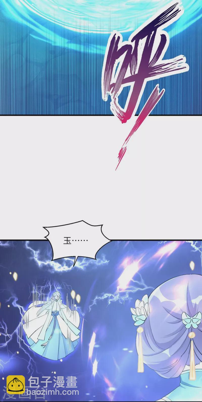 第36话16