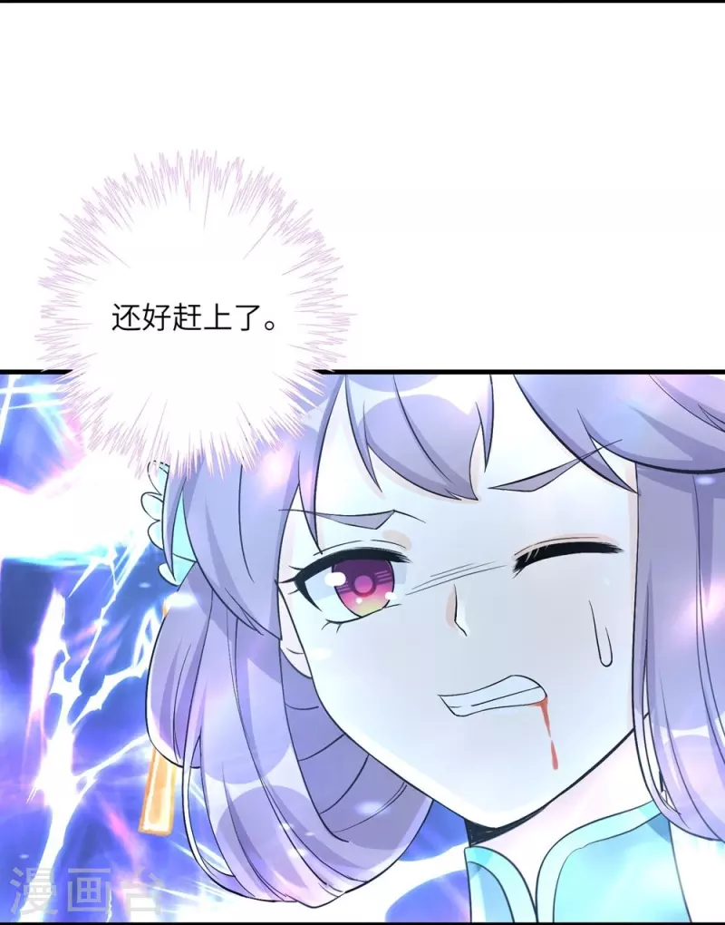 第36话18