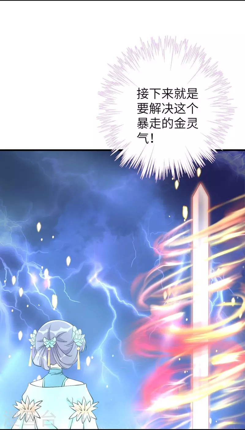 第36话19