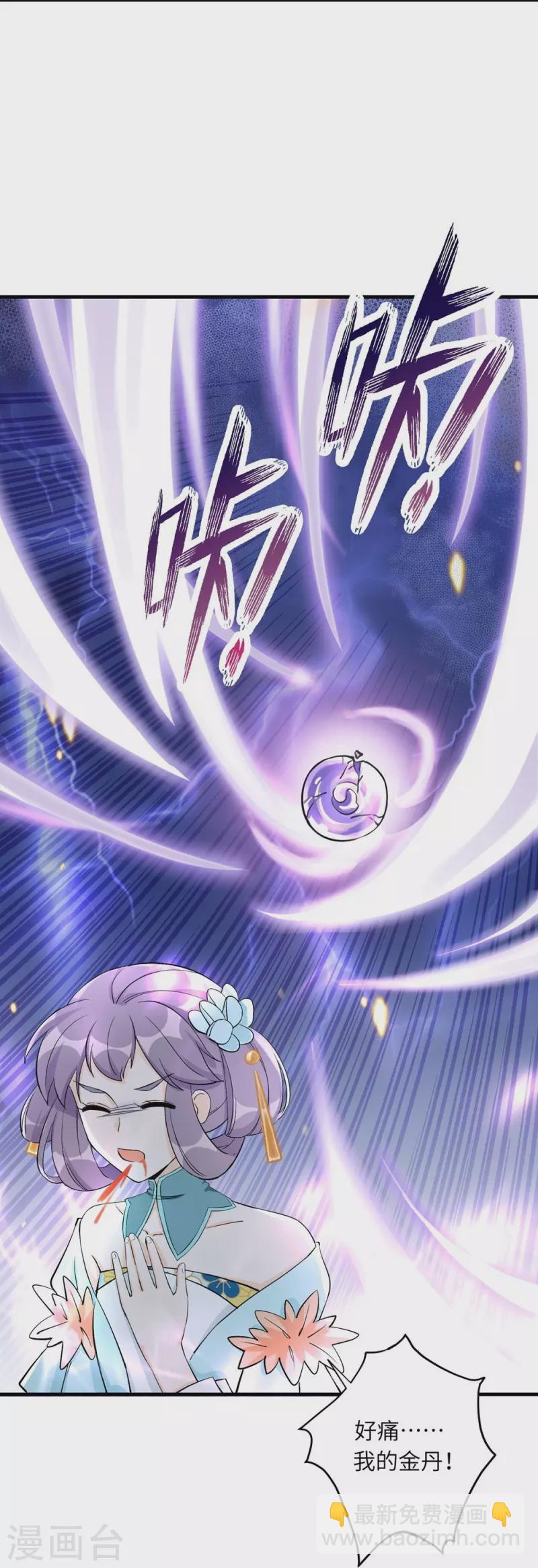 第36话20
