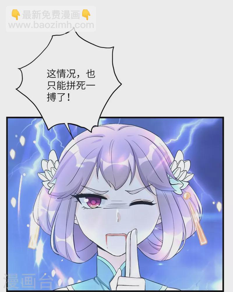 第36话21