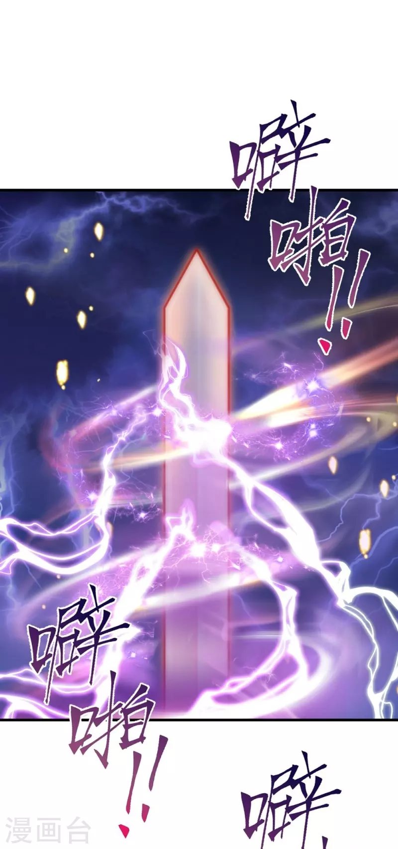 第36话22