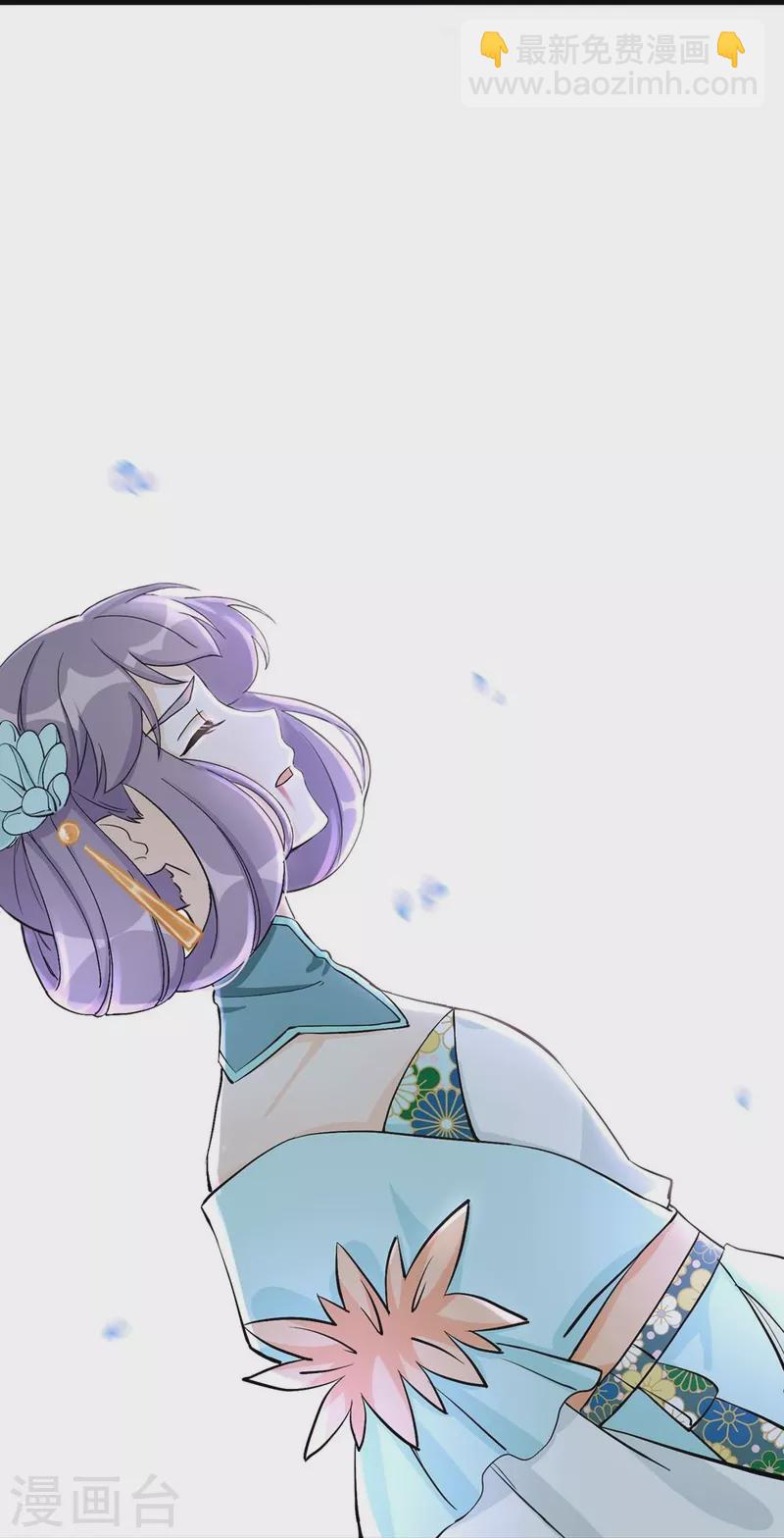 第36话24