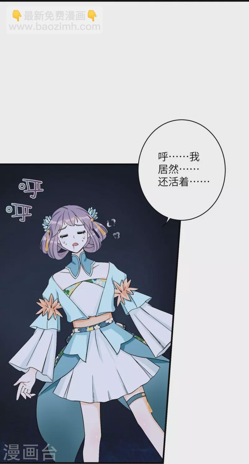 第36话25
