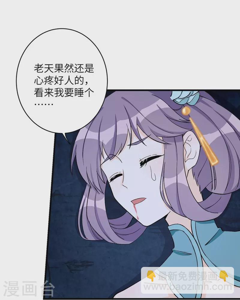 第36话26