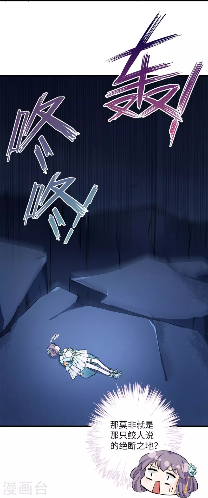 第36话28
