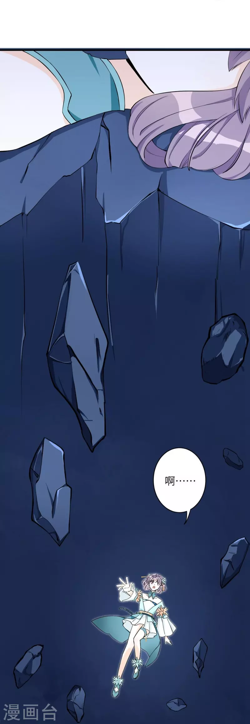 第36话29