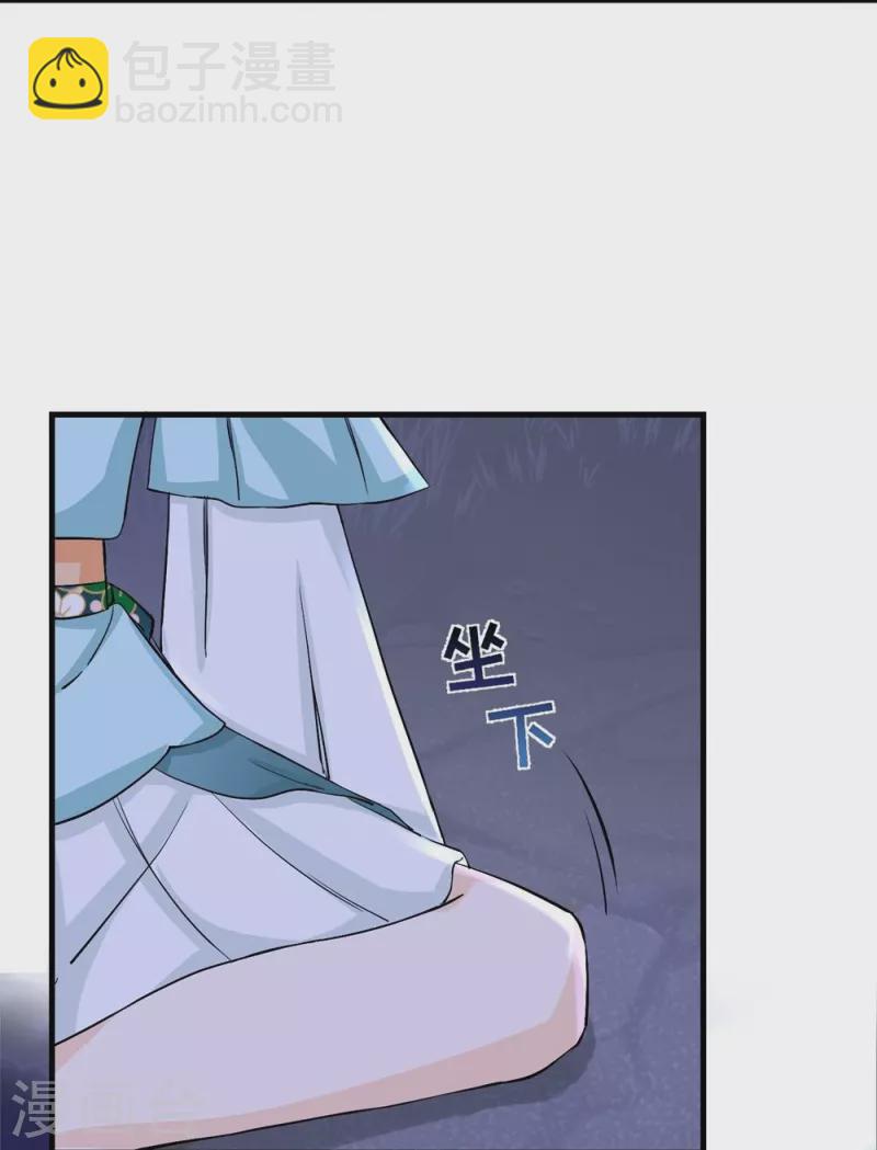 第36话3