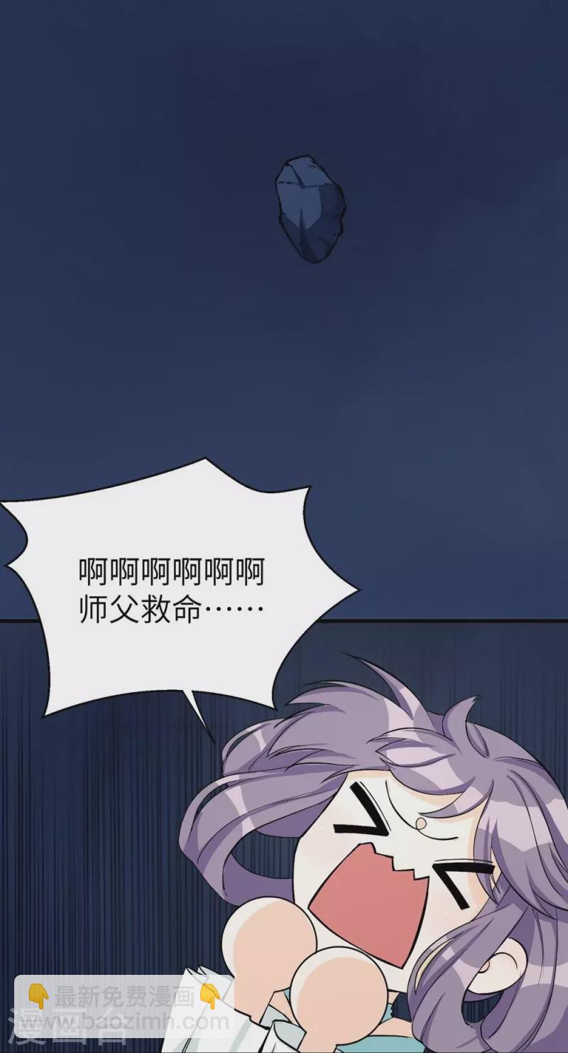 第36话30