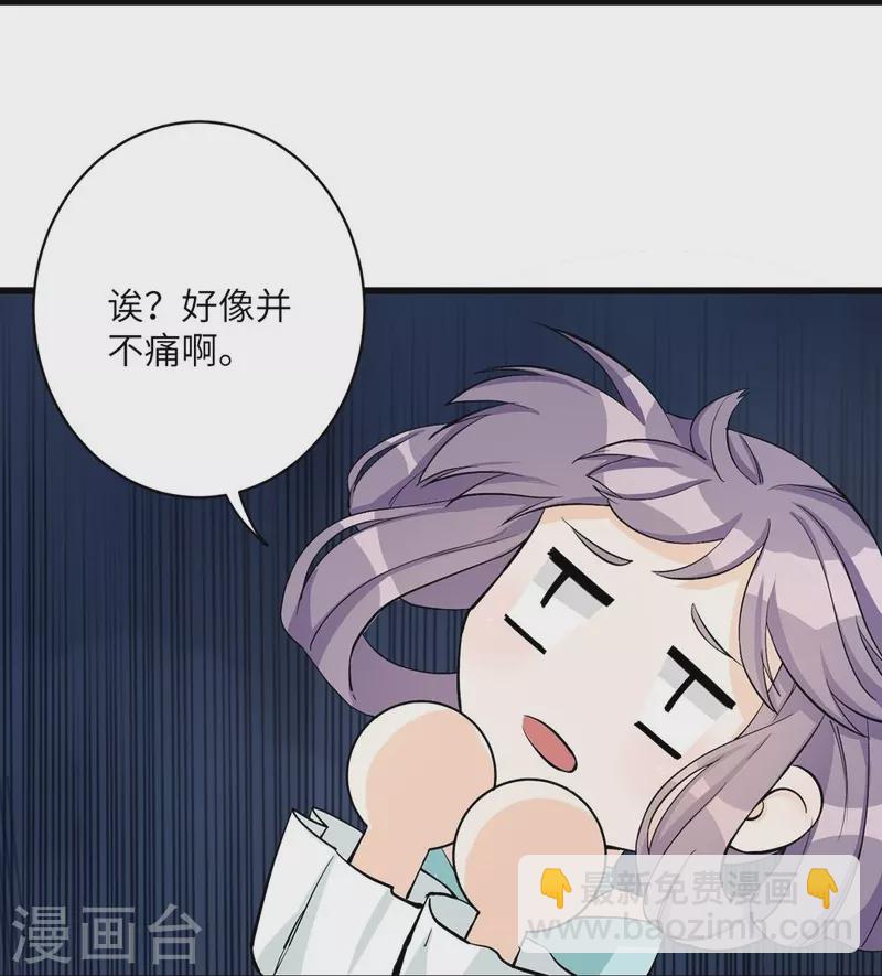 第36话31