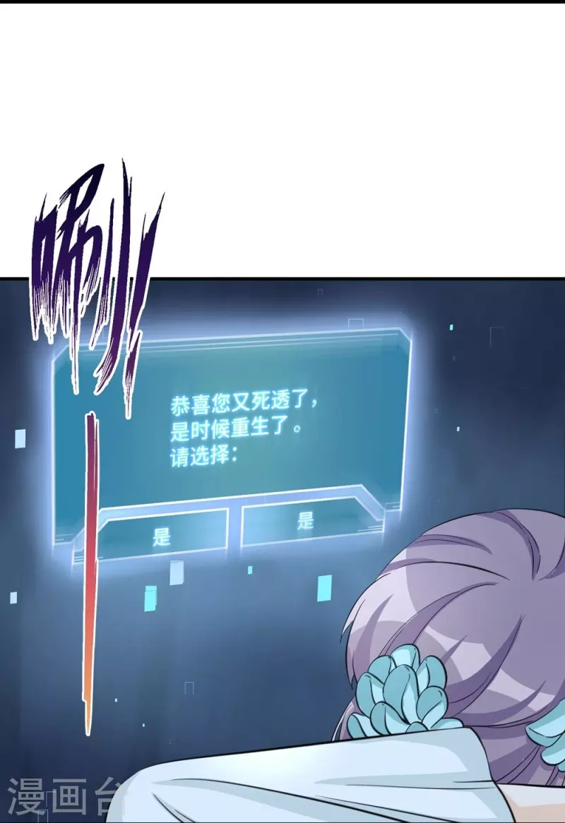 第36话33