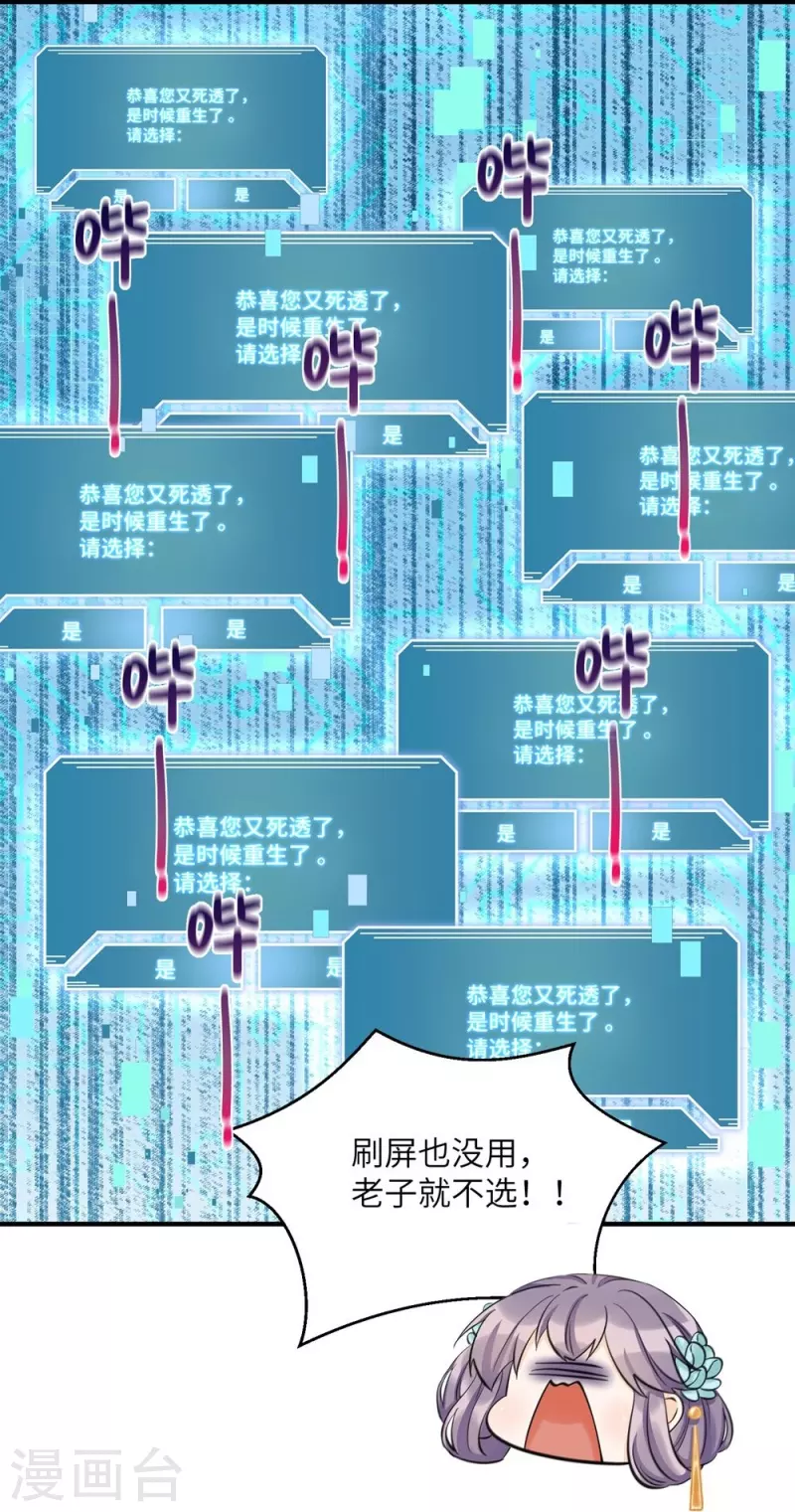 第36话35
