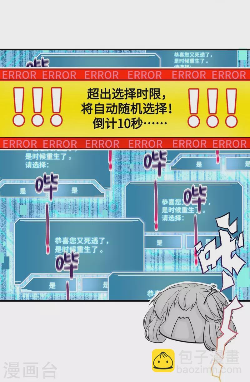 第36话36