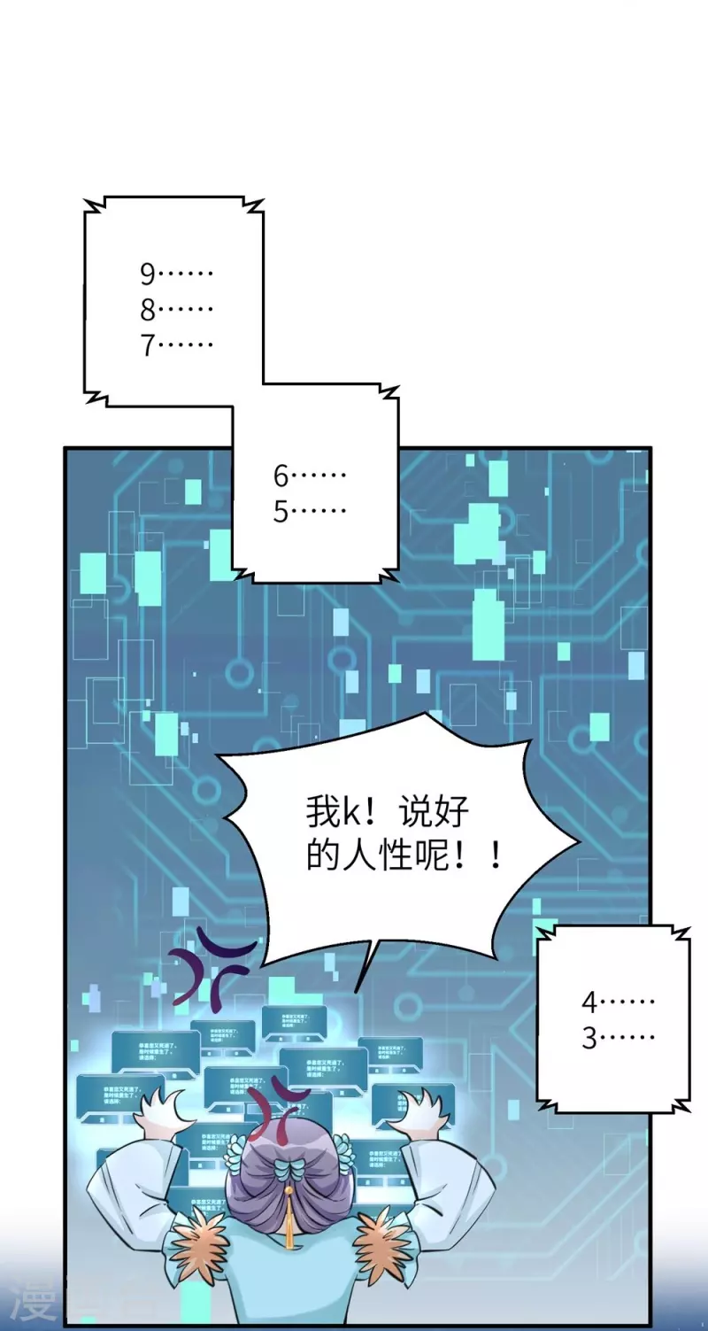 第36话37